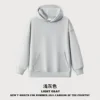 Light gray (hoodie)