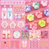 Silicone kneading basic set [200g]