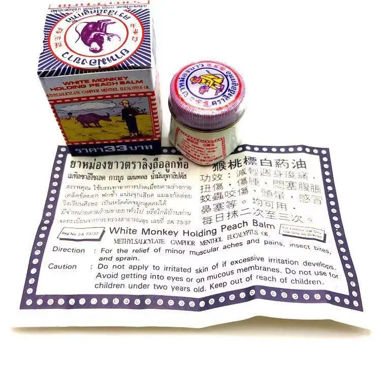 White Monkey Holding Peach Medicated Balm 12 Grams Thailand Original Monkey Peach Oil Tiger Balm Refreshing Cool