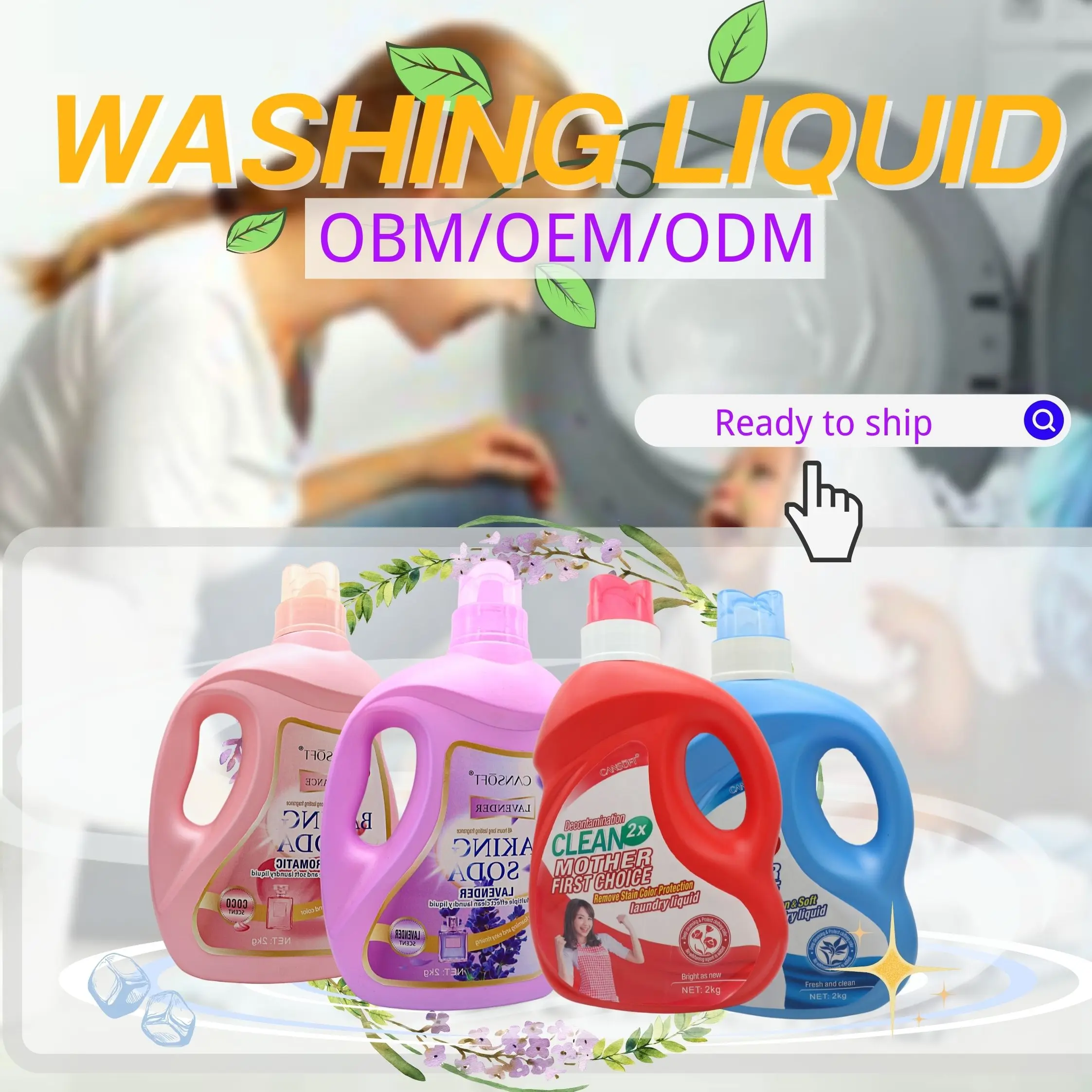 Private Label Best Laundry Detergent For Sensitive Skin Free Laundry Detergent Chemical Free