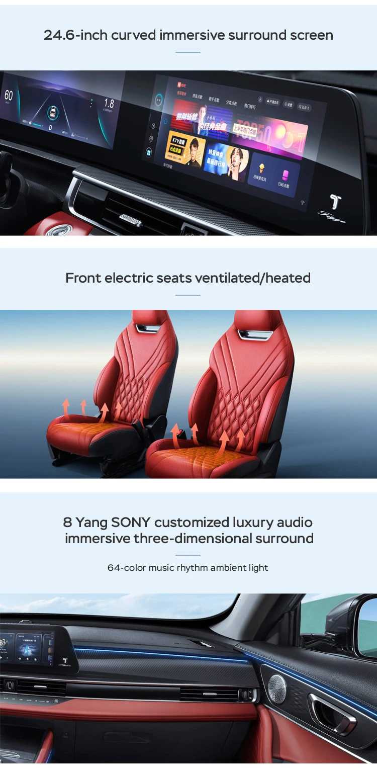 2024 Chery Automobile TIGGO 7 version of four-wheel drive 2.0T 252 HP High performance