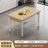 Maple color 100CM