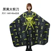Black and yellow large scissors cover cloth