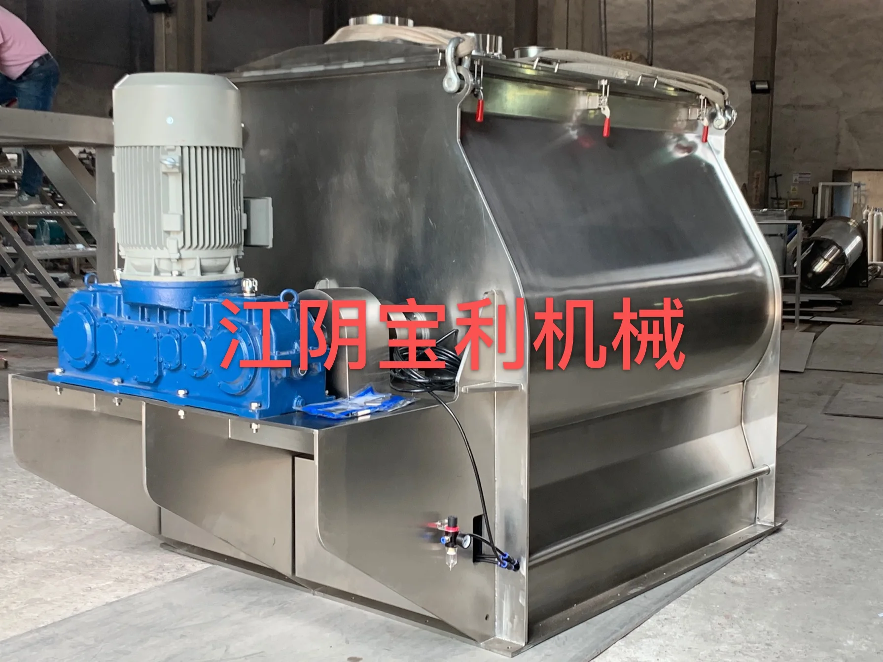 Stainless Steel Protein Powder Mixer Double Shaft Paddle