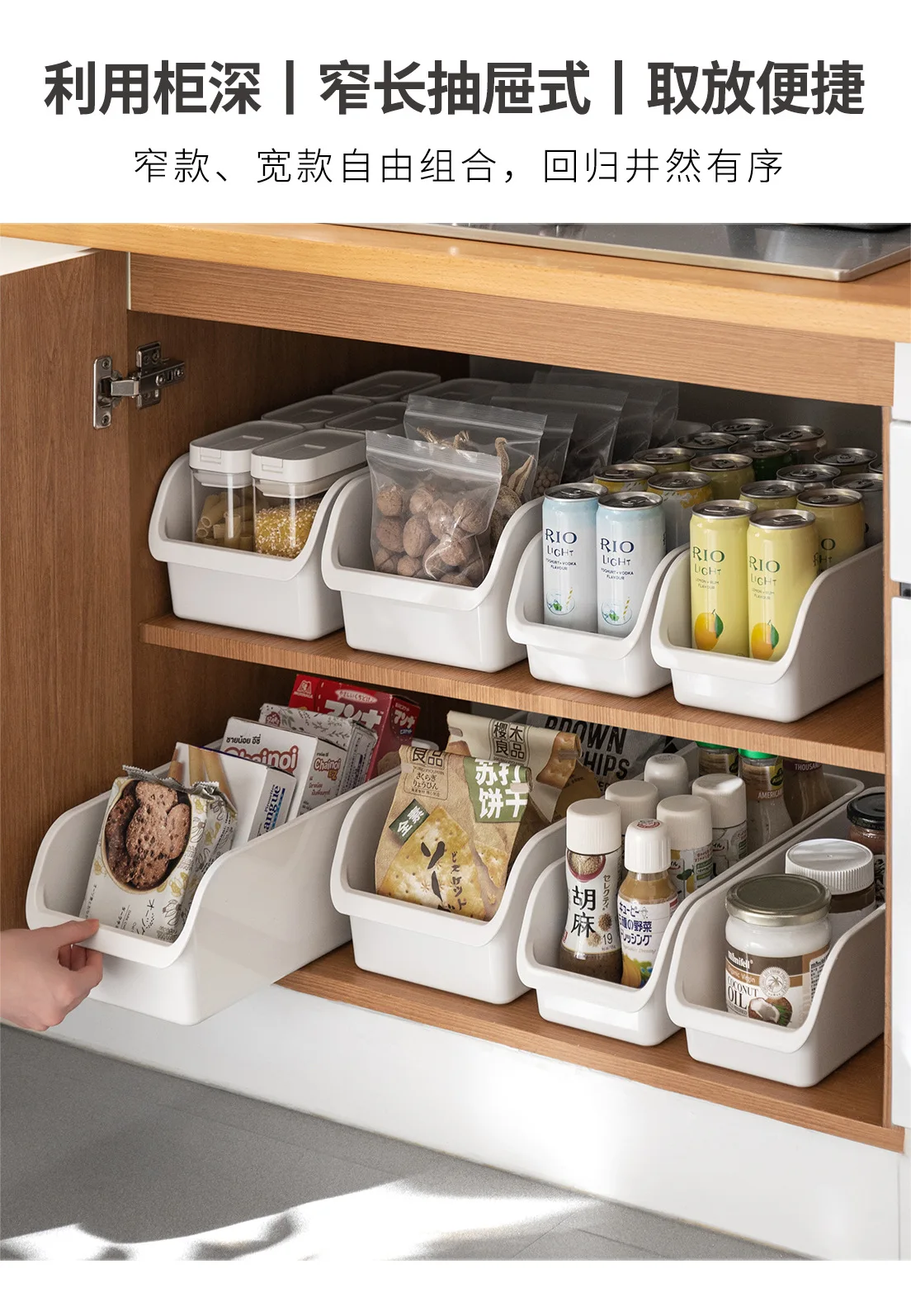 Kitchen Cabinet Storage Box Household Refrigerator Drawer Multifunctional Snack Finishing Box Sundries Storage Box manufacture