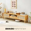 Miteng 160 TV cabinet with drawers