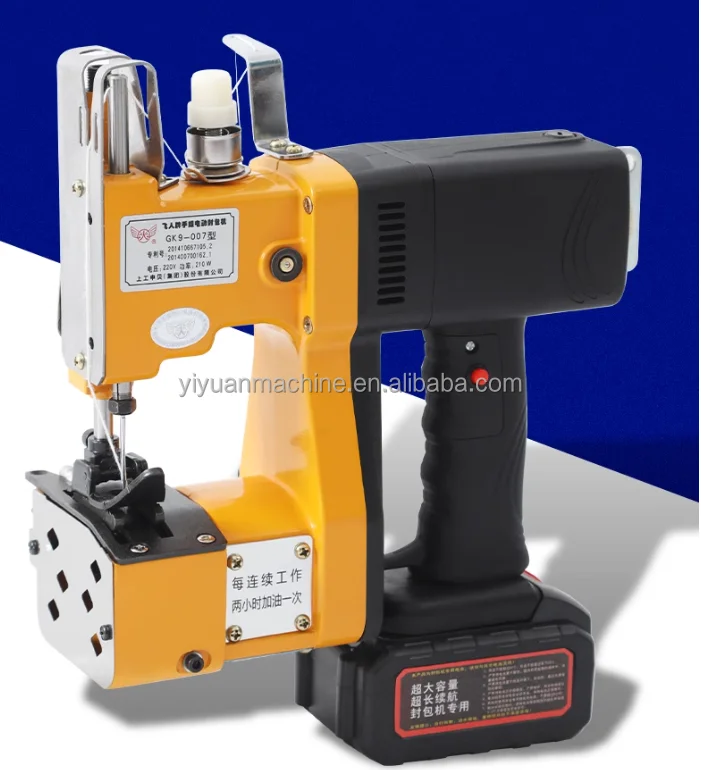 Geotextile Sewing Machine - High Efficiency & Durability