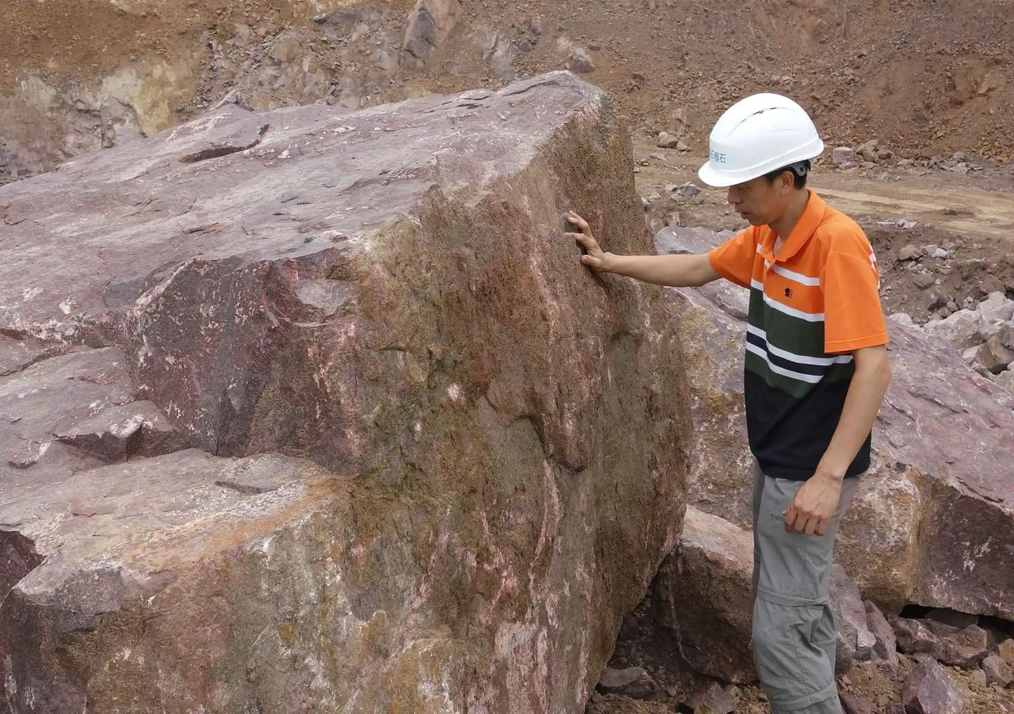 Giant Ore