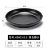 69003-8.5 Negro