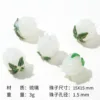 Tulip glass beads [white]