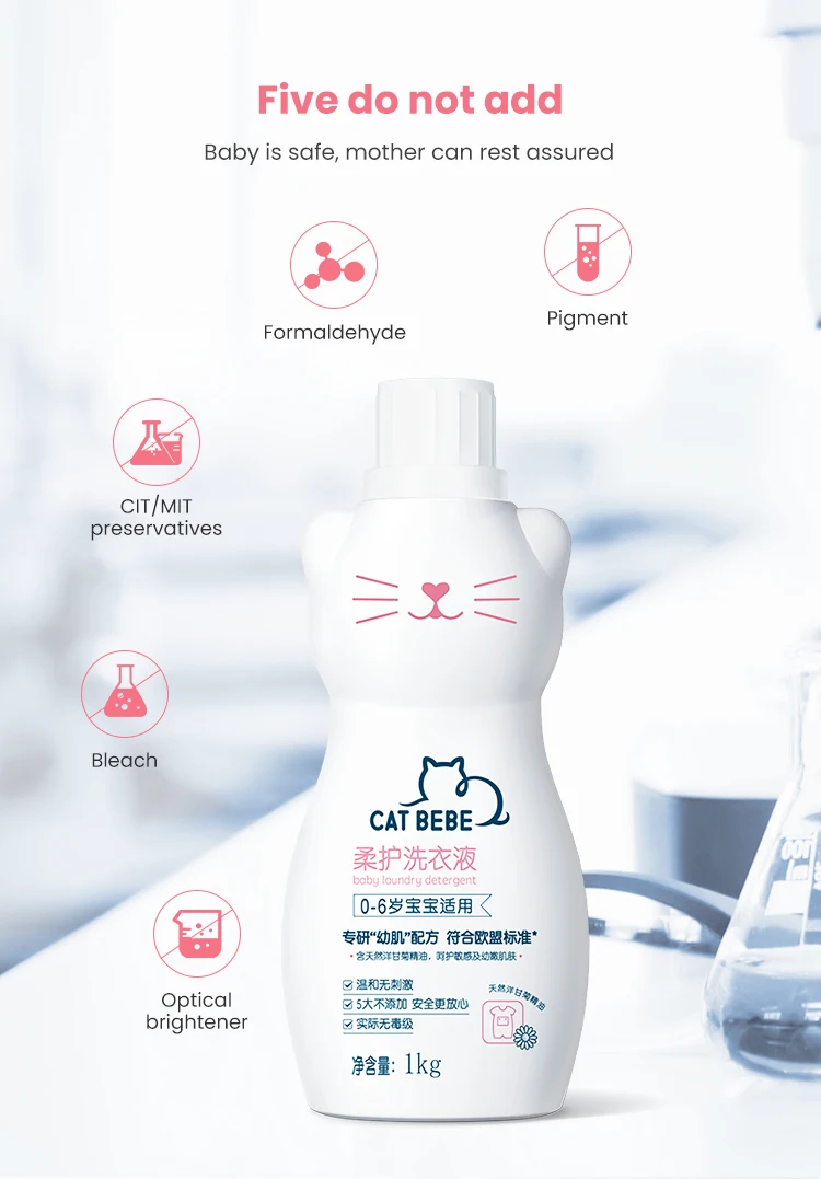 21 Eco Friendly Detergent Bottle 1kg 2kg 450g Foam Booster Detergent Liquid Soft Care Baby Laundry Liquid Buy Baby Laundry Solid Laundry Soap No Fluorescent Brightener Powerful Stain Removal Whitening Laundry