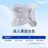 Collier cervical blanc, taille standard [sans incision d'air]