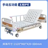 Manual five-function (five-level guardrail)