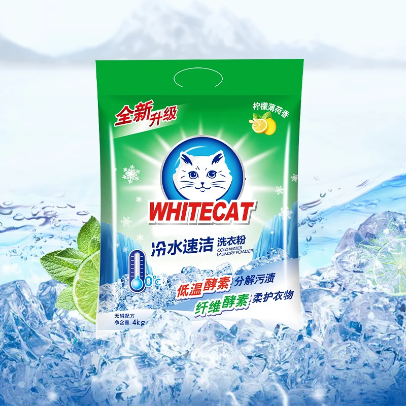 Whitecat Mild Washing Soap Powder Cold Water Quick Cleaning Laundry Detergent for Household