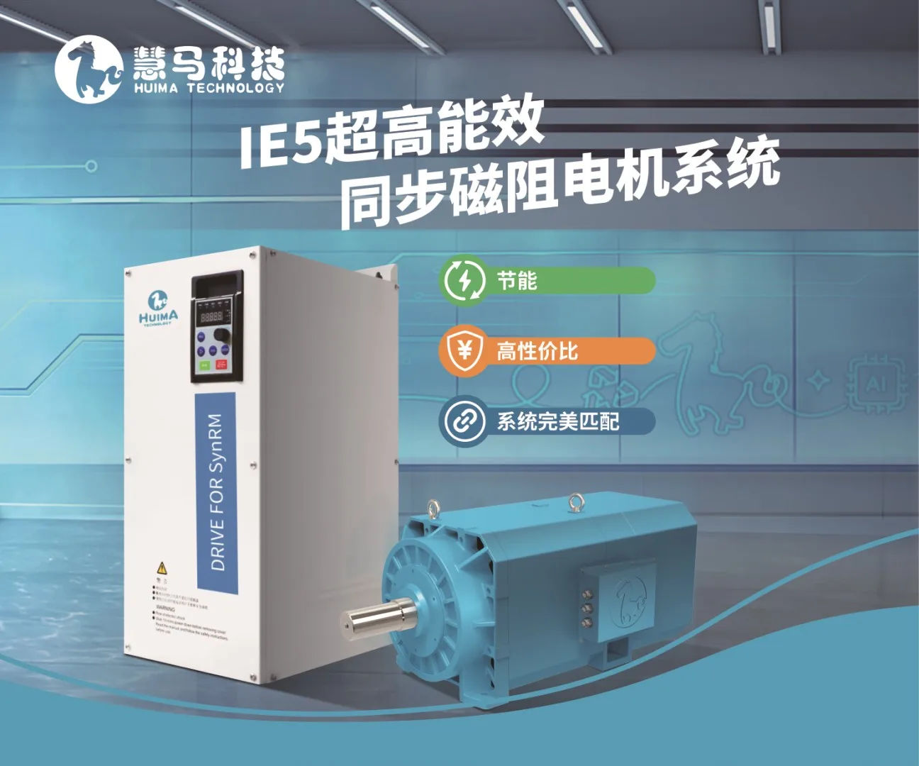 Factory Price 200kw Synchronous Reluctance Motor