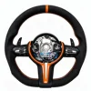 Orange+Leather Frame+Paddle