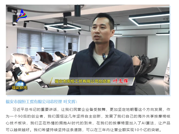 odm  new design zero gravity bed full body luxury hightech chairs sl track electric ai smart best 2025 deluxe massage chair-2