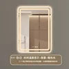 Option B - Warm Light - Defogging - Time and Temperature (Adjustable Brightness)
