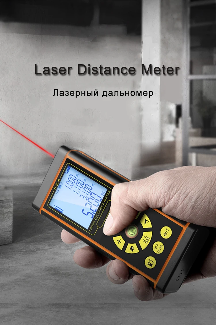 LCD display laser distance meter