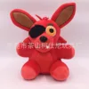 Petit renard roux de 18 cm