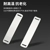 Stainless steel