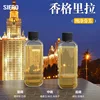Shangri-La (double)
