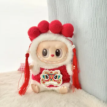 Second Generation Labubu Cloth Face Pendant Adorable Baby Clothes with Vinyl for Parties Only Clothes-Doll Accessories Series