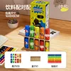 Medium size-beverage match-up-upgraded pattern edition-chinese c