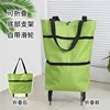 Shoulder bag/slingback style - grass green