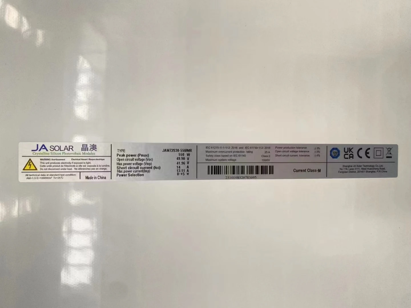 【B2パネル】『稲と菖蒲と四十雀』Impact Ver. 極限の曲がりを体感せよ!! 独特のチヌ竿・稲穂シリーズ3機種が