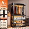 4-tier, 198cm high [Black] - Clothes rod sold separately