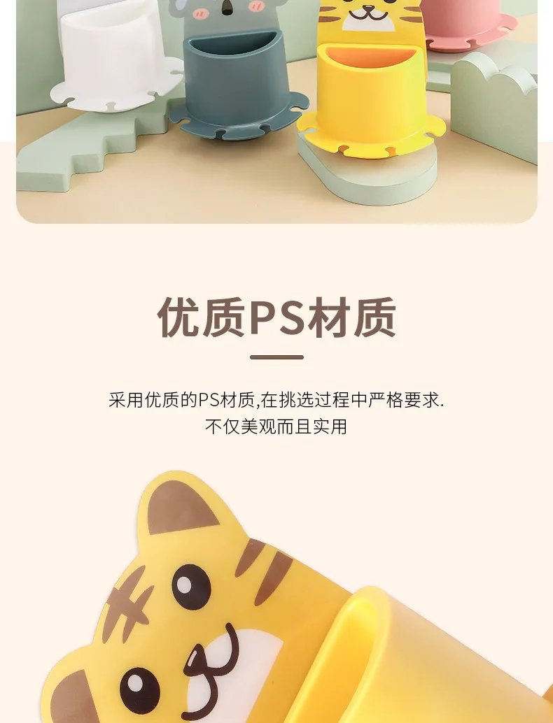 Cartoon Bathroom stick-on toothbrush holder Suction wall non-punch toothbrush holder Bathroom household storage rack manufacture