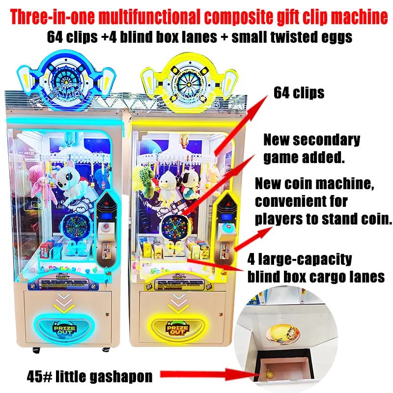 64 Clips 3 Players Three-in-one Machine  4 Kinds Blind Box Little Gashapon Color Iron case Guangzhou Factory Clip Game Machine