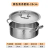 [Argent] Marmite à soupe transparente à motif marteau de 28 cm avec couvercle