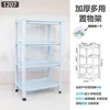 Blue four-tier rectangular shelf (1207)