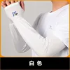 Blanco-M