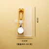 Little Bear ((round spoon+chopsticks)