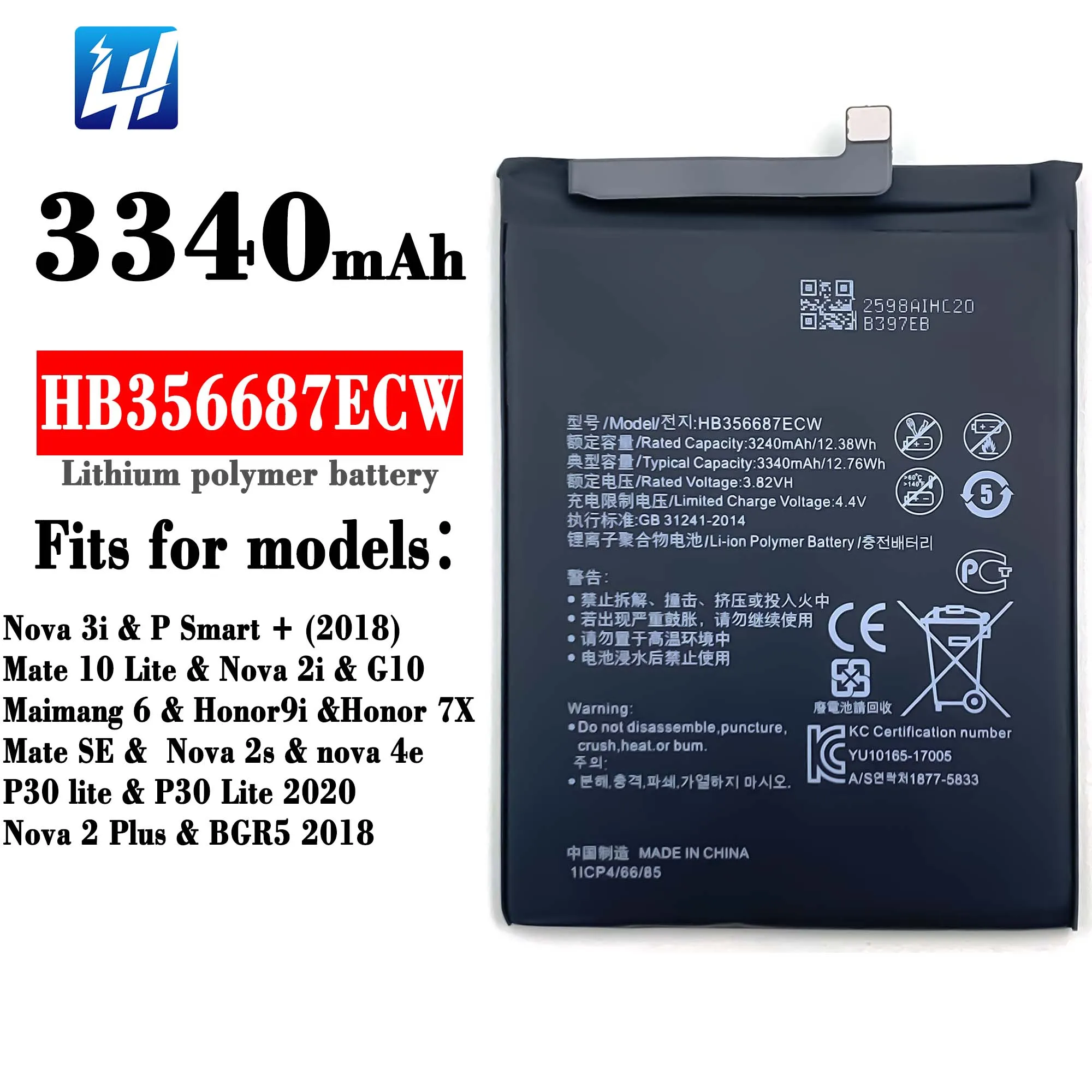 HB356687ECW แบตเตอรี่โทรศัพท์มือถือ31241 GB 2014สำหรับ Huawei nova - Main Image