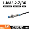 Lj8a3-2-z-bx