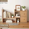 ดีไซน์ไม้เนื้อแข็ง 2 ประตู [ขยายได้ 63-80CM] สีไพน์