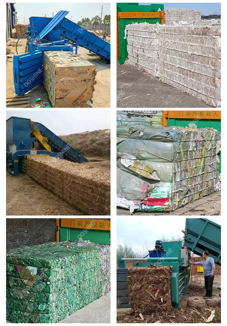 液压自动废纸纸箱卧式纸箱打包机打包机秸秆捆包包装压缩机价格