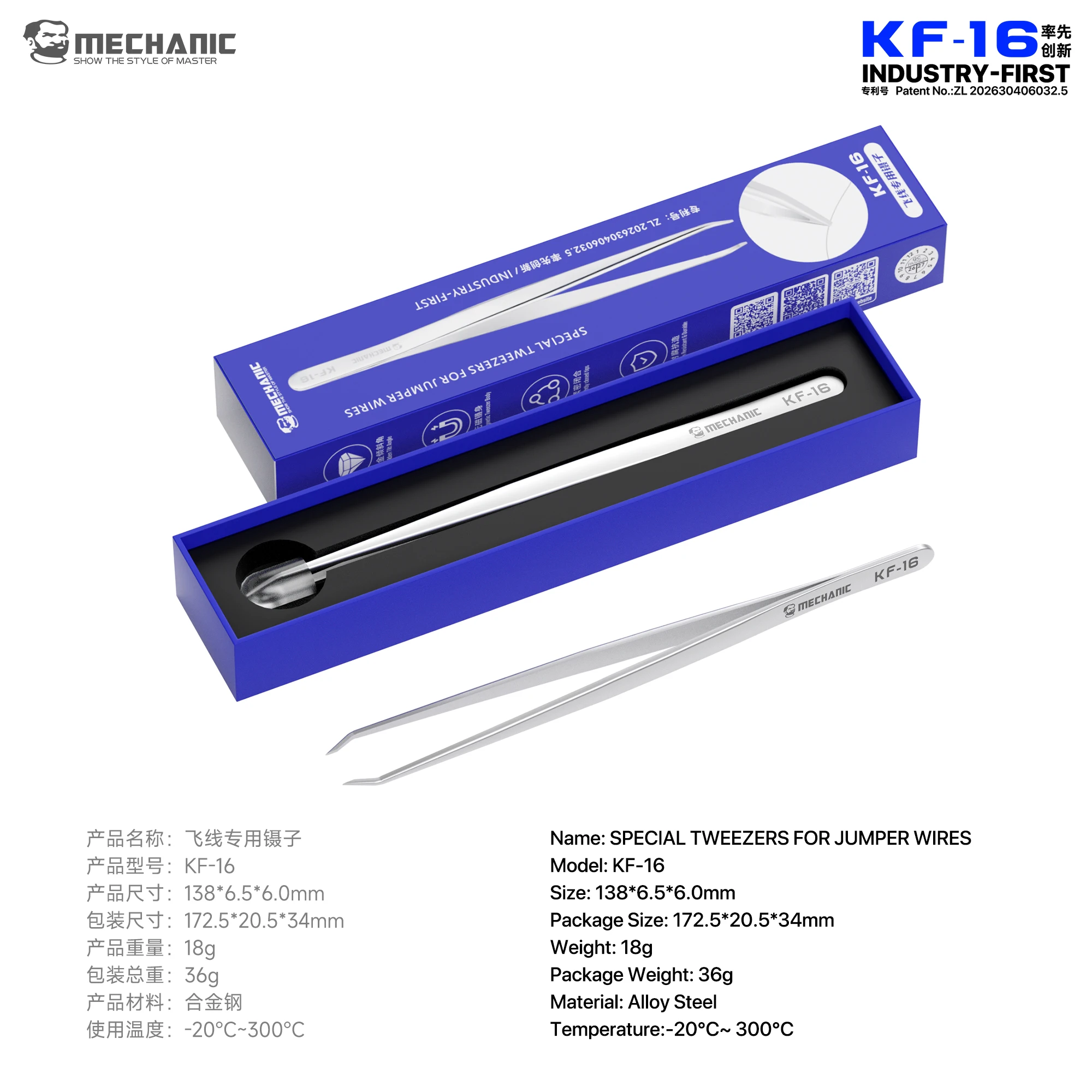 MECHANIC KF-16 Special Jumper Wire Tweezers Zero Chip Interference Non-Magnetic V-Shaped Flat Tip Precision Tweezers for Repair