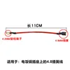 4.8mm spring wire