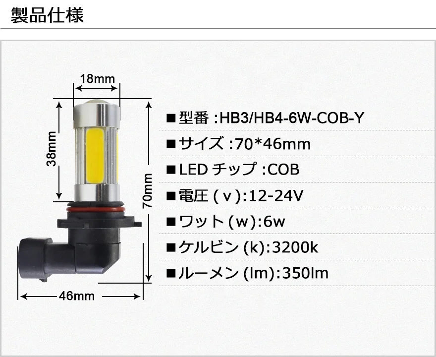 Tcart High Power 12V Car LED Lamp White Yellow Red H16 6W D14 1156 12v Turn Signal Bulbs Lights Others Car Light Accessories