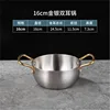 16cm Korean-style mini pot with gold handles (natural color)