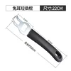 Black Short crowbar with rabbit ears