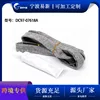 DC97-07618A