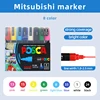 [English] 5M 8-Mixed colors set