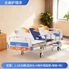 C3 Full-Fold Nursing Bed for Paralyzed Patients