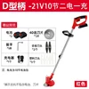 Rouge-21v-1200 capacité-10 noeuds-2 électricité-1 charge